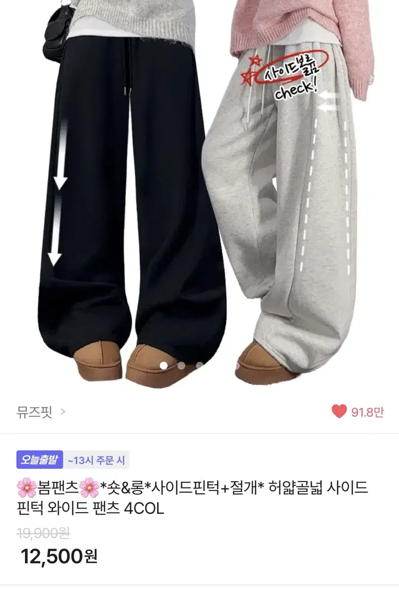 허얇골넓 핀턱 와이드팬츠